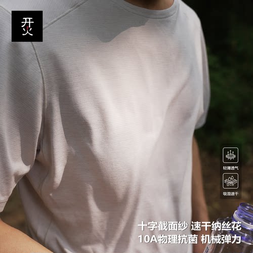 无氨机械弹10物理抗菌十字截面
