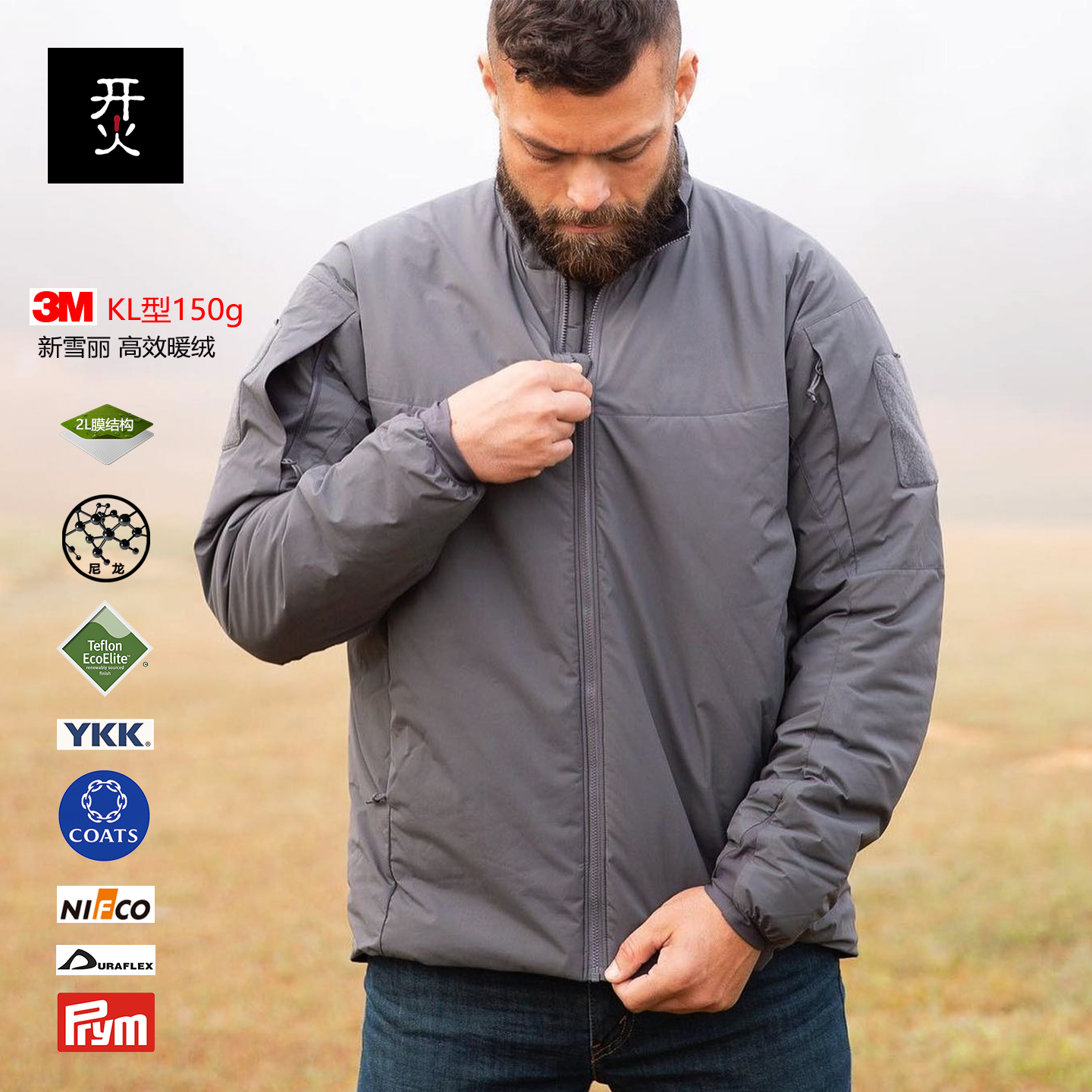 军版棉服3M新雪丽KL150g立领外套券后368元