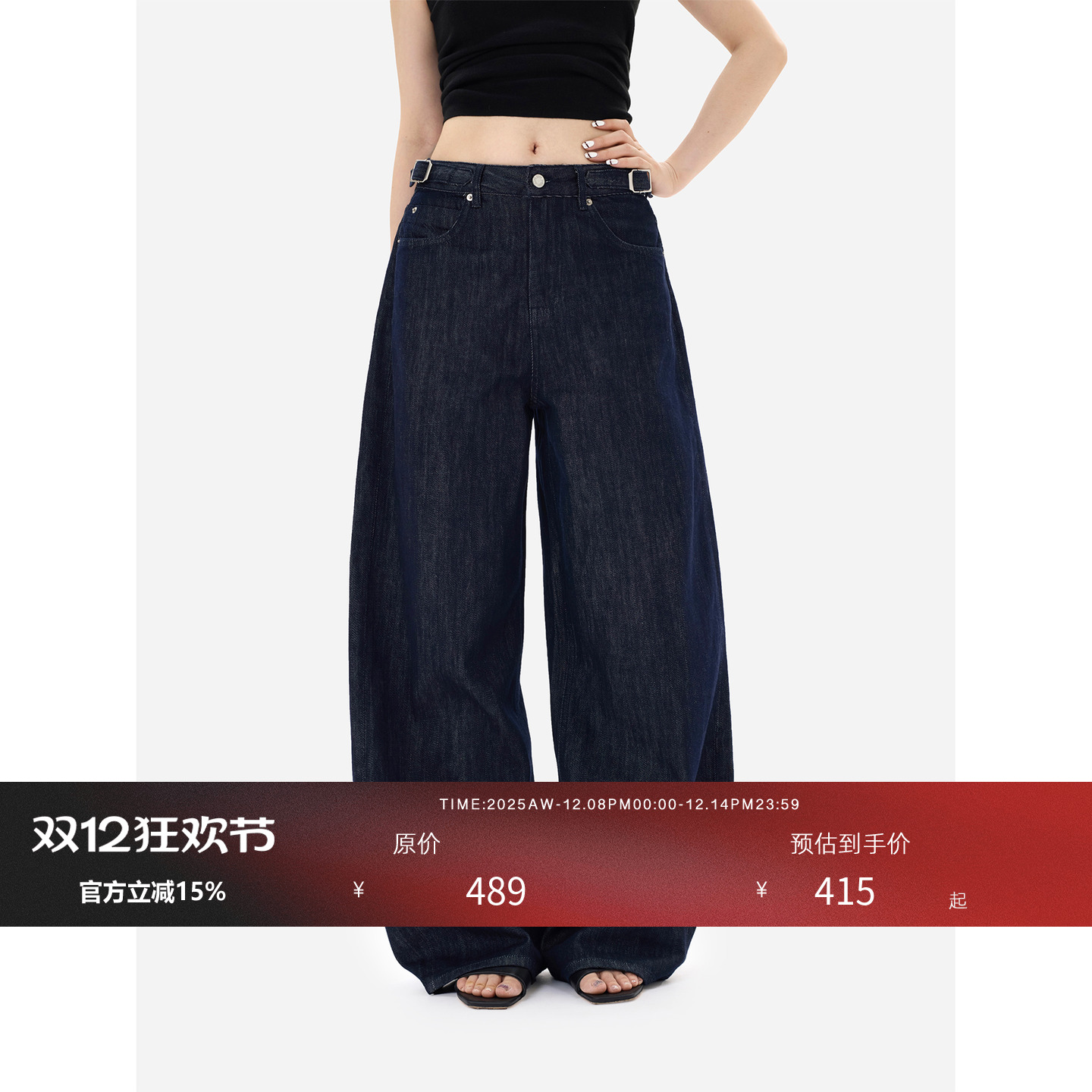 HONORE古月原色牛仔裤