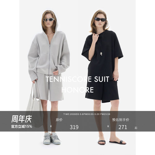 古月懒人华夫格外套T短裤套装
