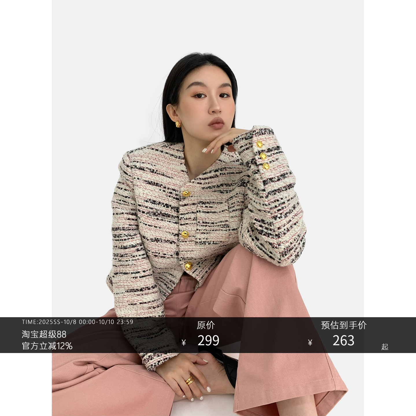 HONORE古月圆领小香外套