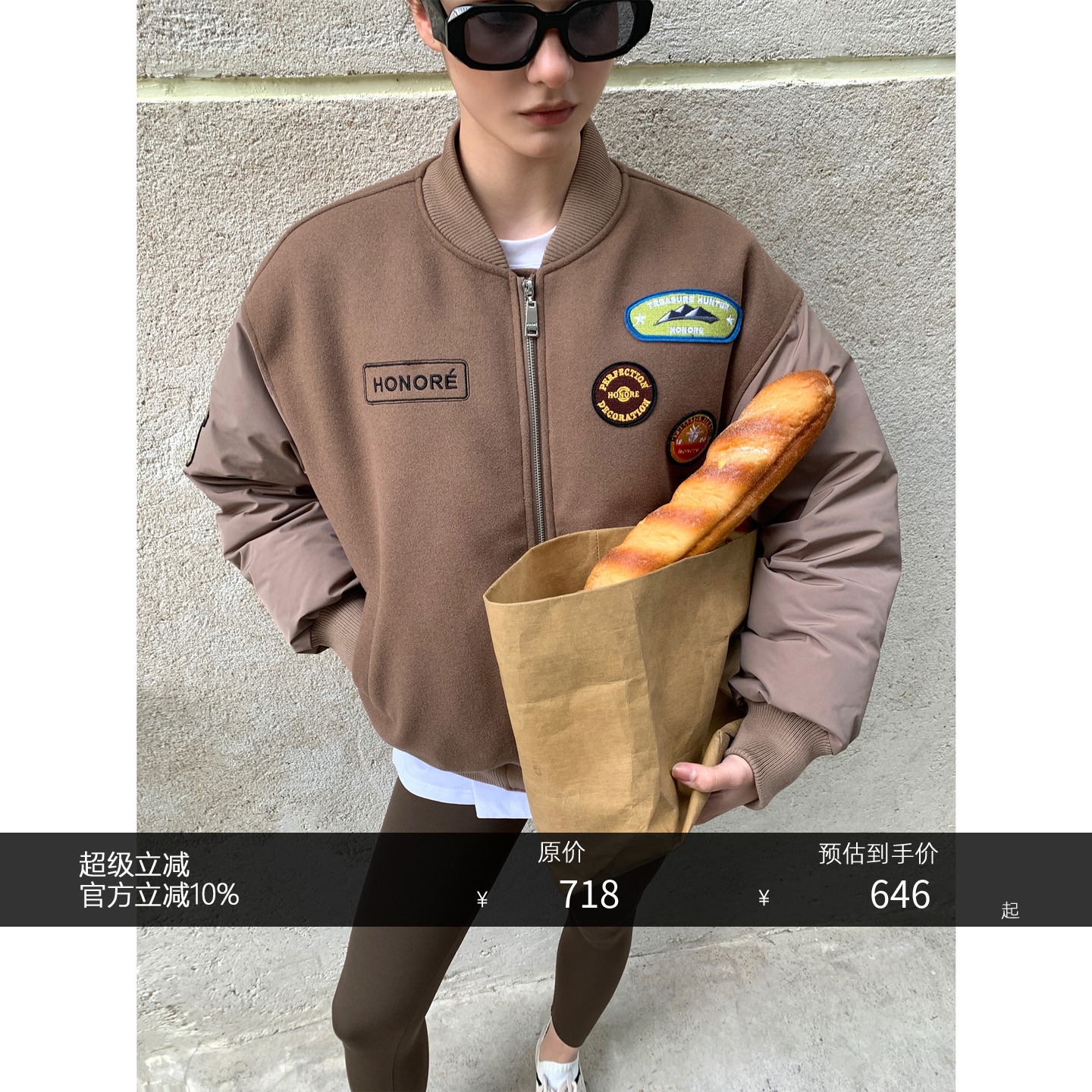 90白鸭绒美式复古外套棒球羽绒服