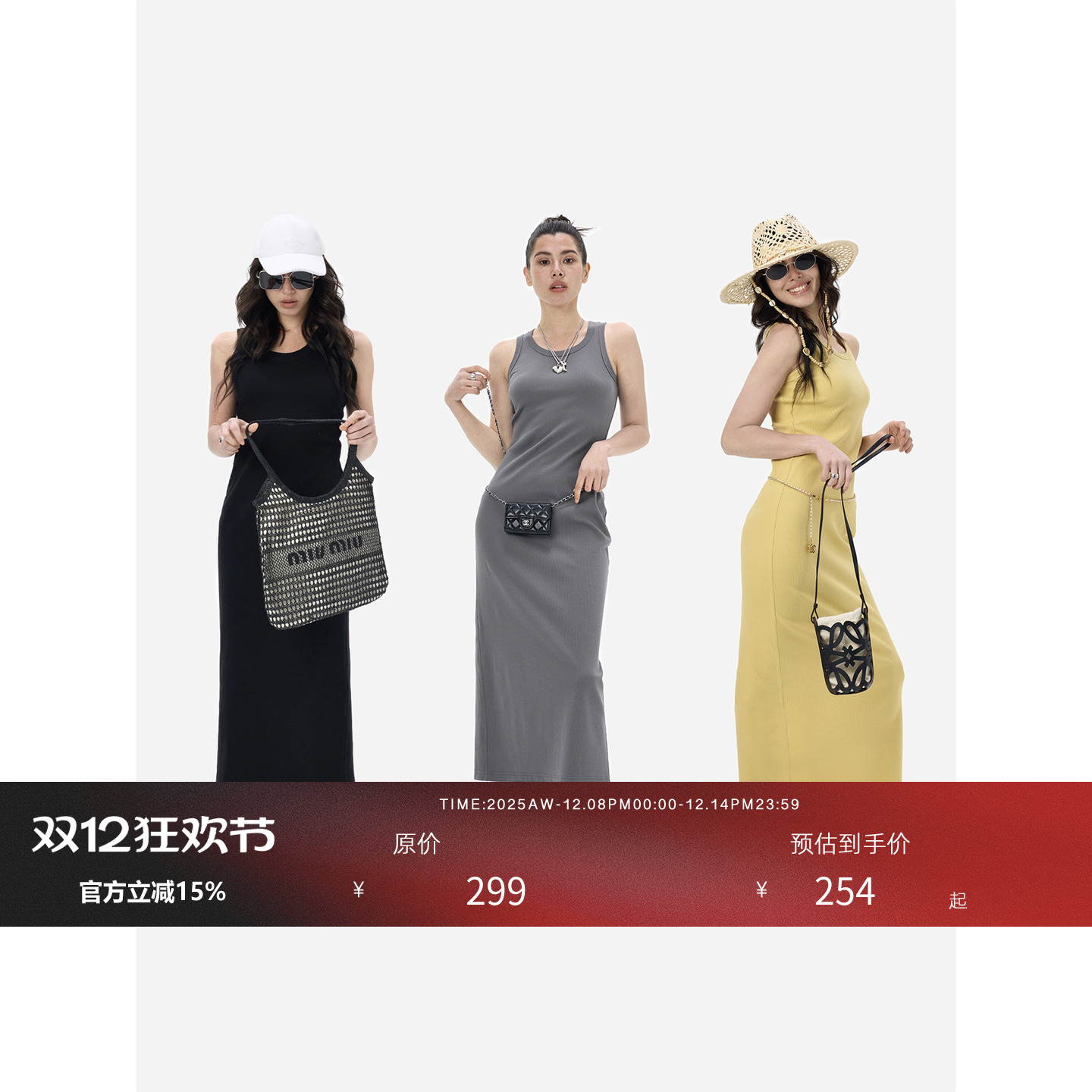 HONORE古月工字连衣裙坑条肯豆裙