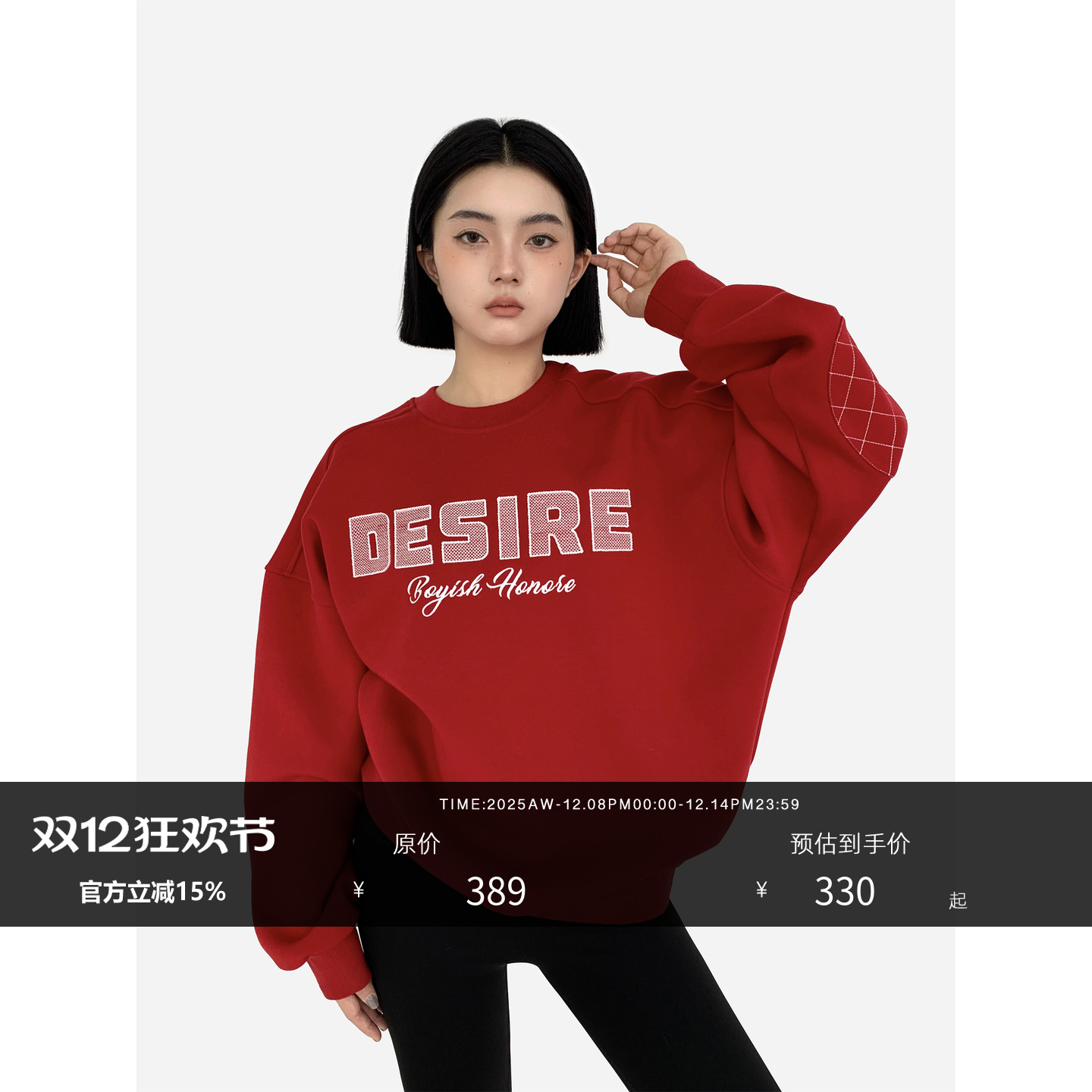 HONORE古月宽松休闲圆领卫衣