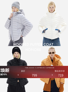 HONORE古月 保暖轻便 磨砂进口波兰95%排骨龟背 百搭简约羽绒服