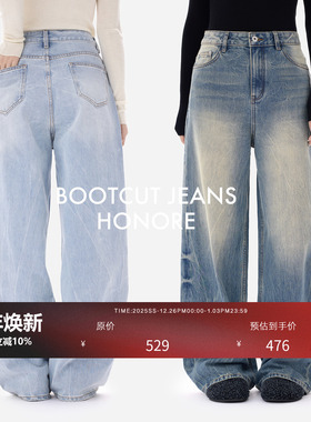 HONORE古月 进口土耳其100%棉 柔痕猫须+冰裂肌理阔腿休闲牛仔裤
