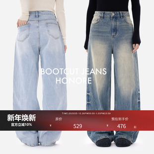 冰裂肌理阔腿休闲牛仔裤 柔痕猫须 进口土耳其100%棉 HONORE古月