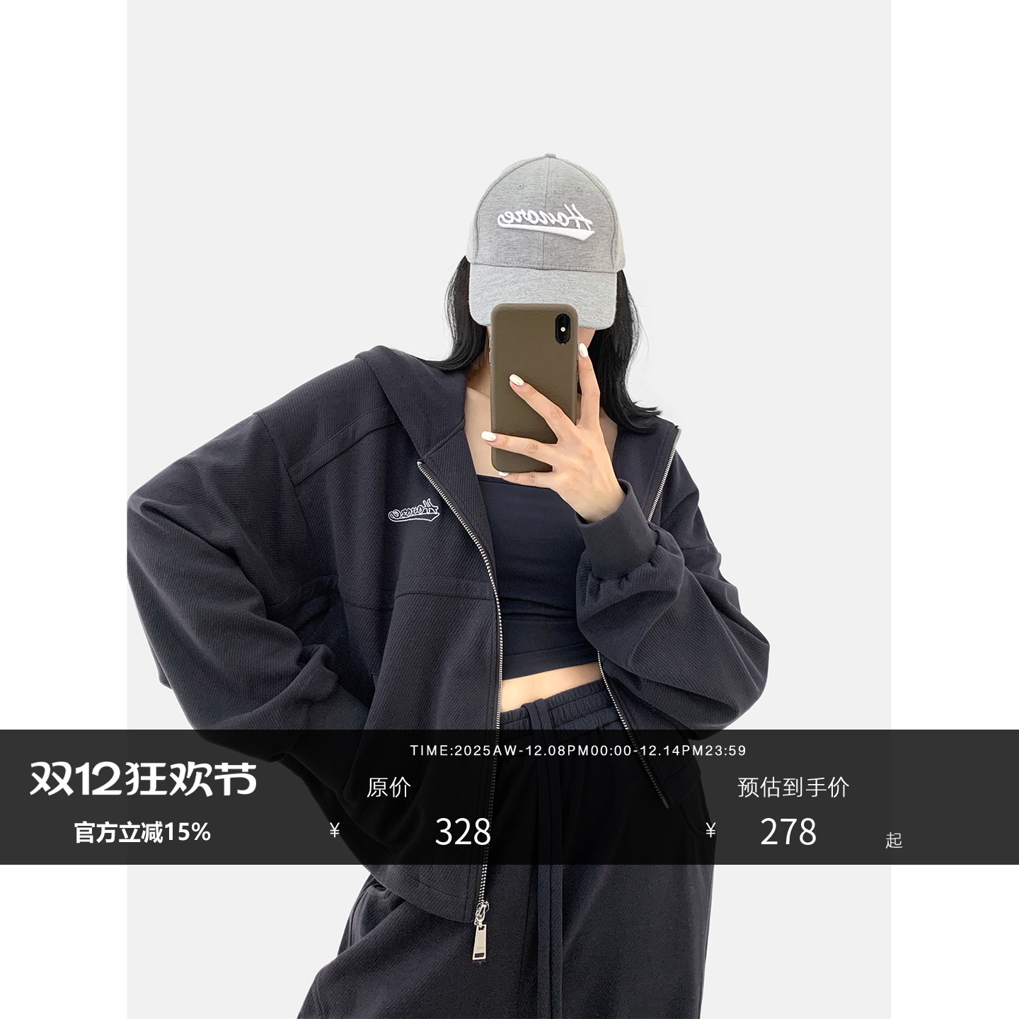 HONORE古月连帽卫衣套装