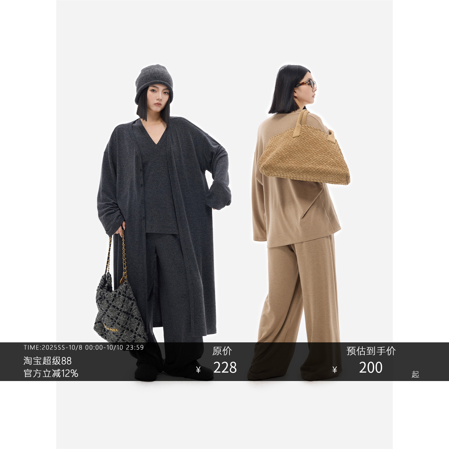 HONORE古月 Lifestyle机场随心飞 慵懒松弛感懒人针织三件套套装