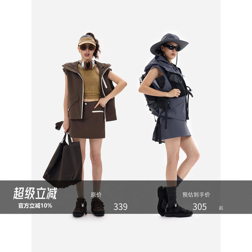 2025年夏季拉链庞贝棕马甲短袖