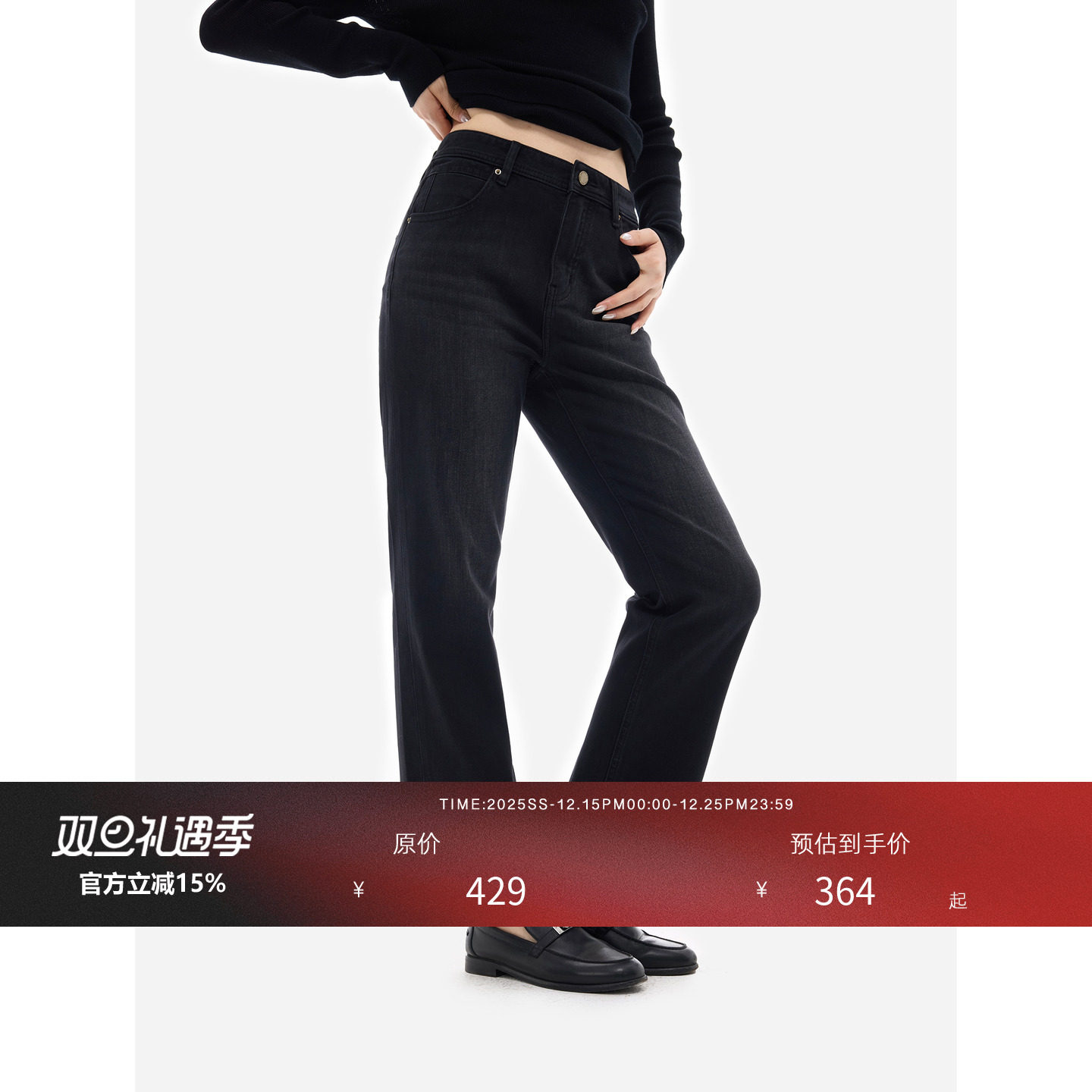 HONORE古月实用主义九分牛仔裤