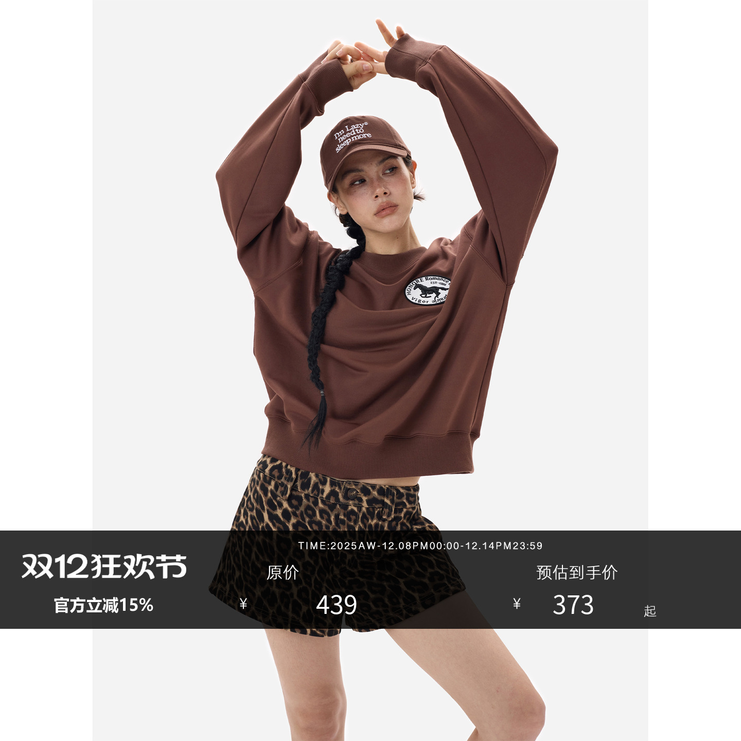 HONORE古月 设计师原创马术系列 休闲简约时尚运动刺绣百搭卫衣