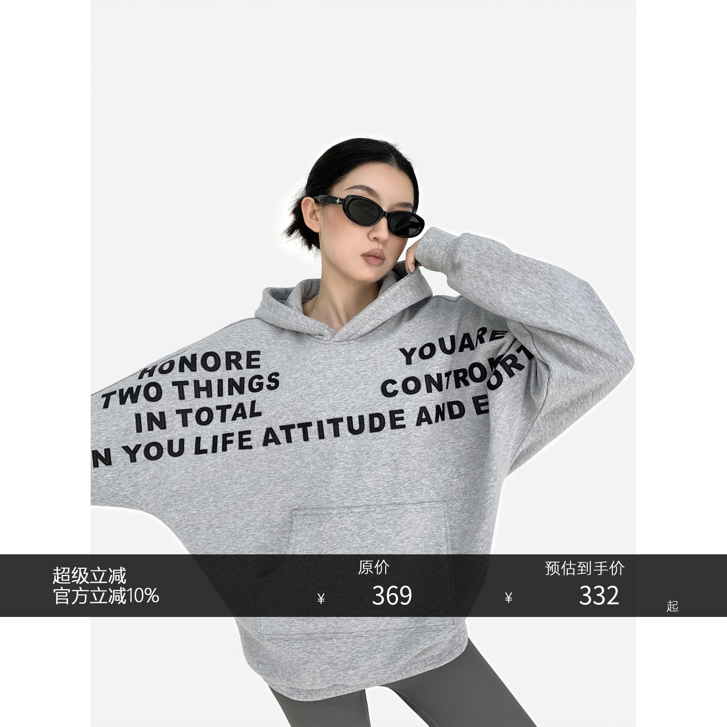 连帽卫衣字母适中字母卫衣