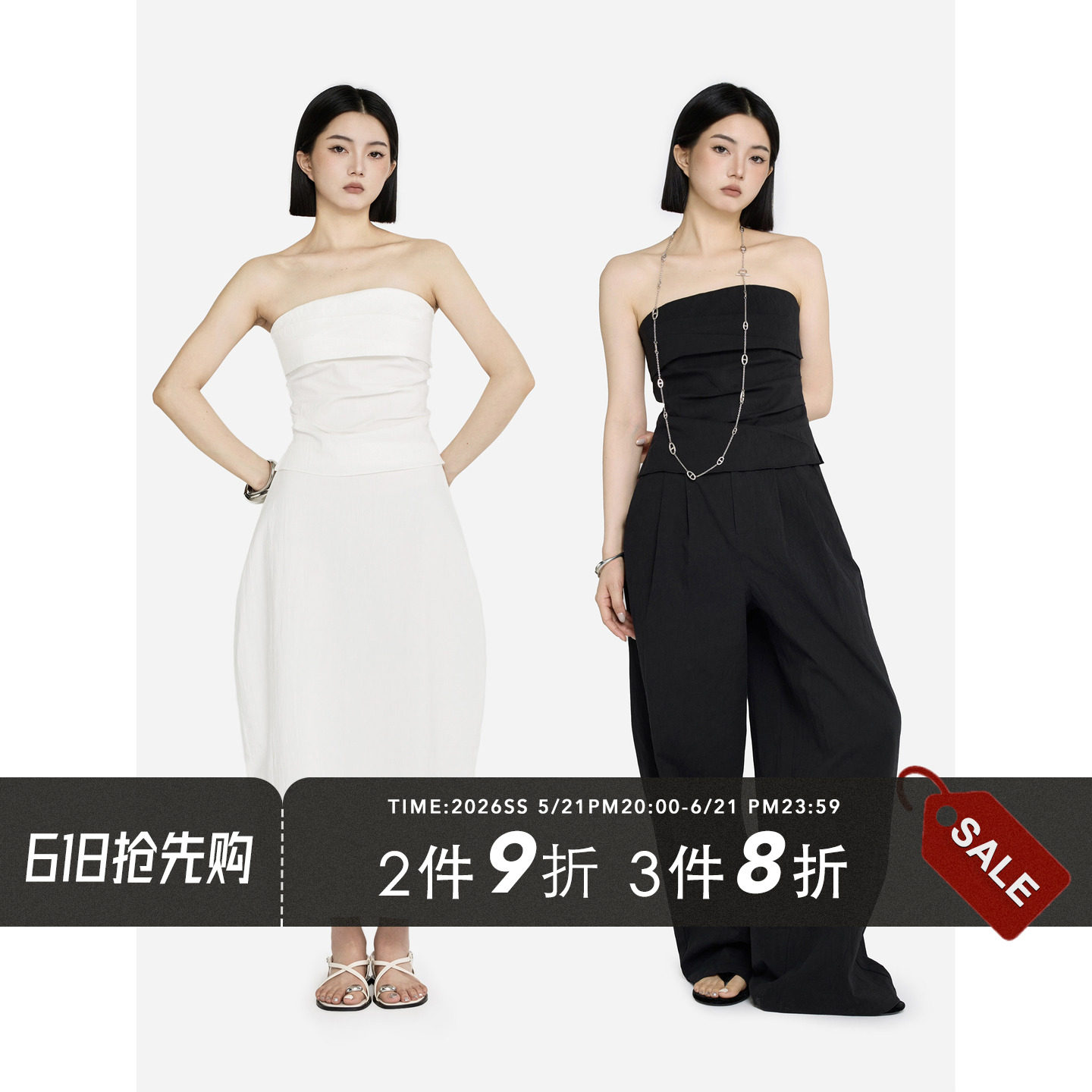 HONORE古月 天丝简奢褶皱 性感抹胸宽松阔腿裤时尚半裙棉麻套装