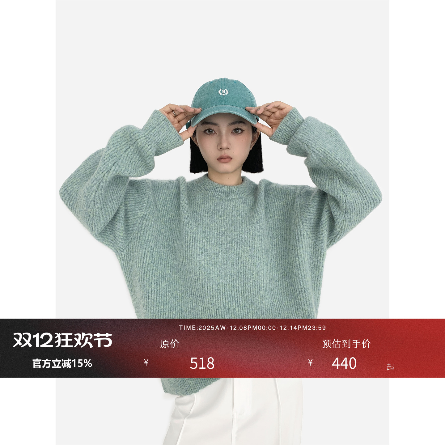 HONORE古月宽松休闲圆领显瘦毛衣