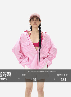 HONORE古月  Stripes edition 天丝假日超薄条纹防晒衬衫