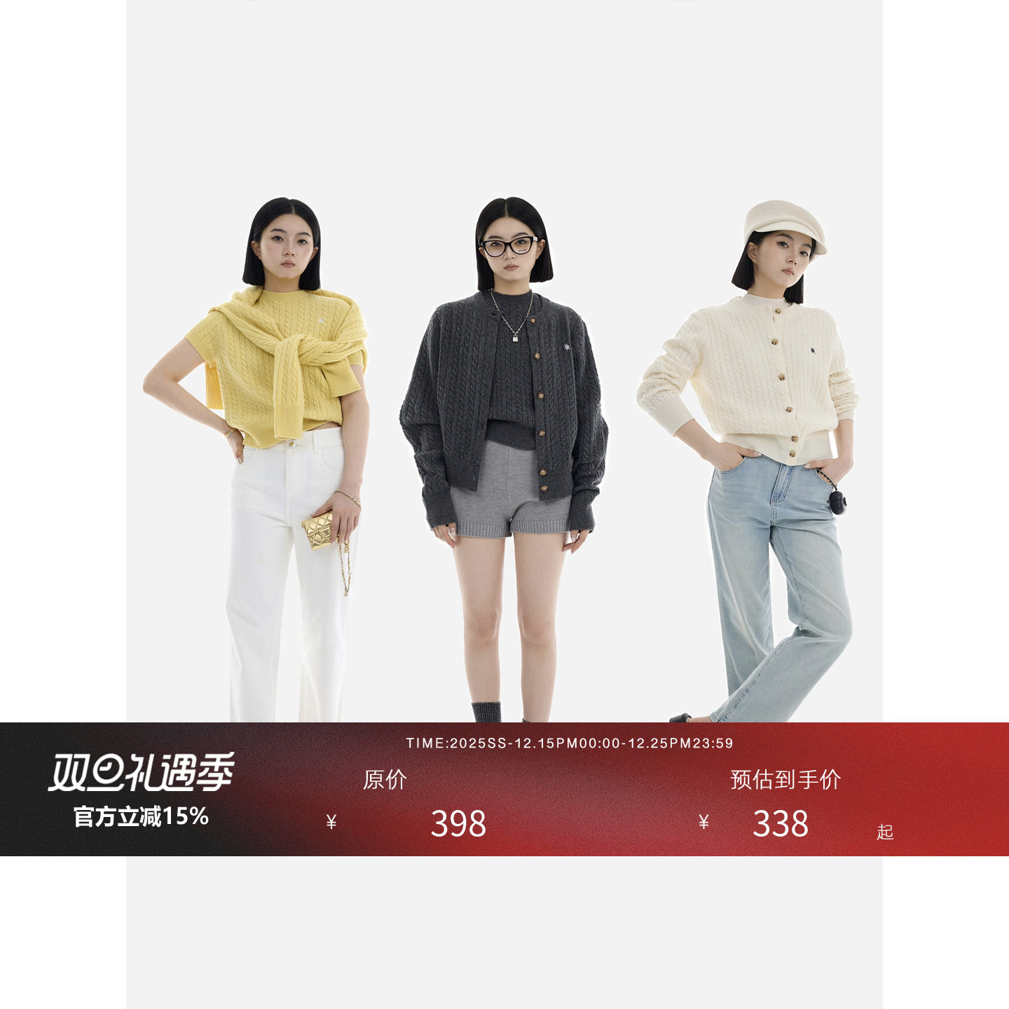 麻花毛衣HONORE古月开衫