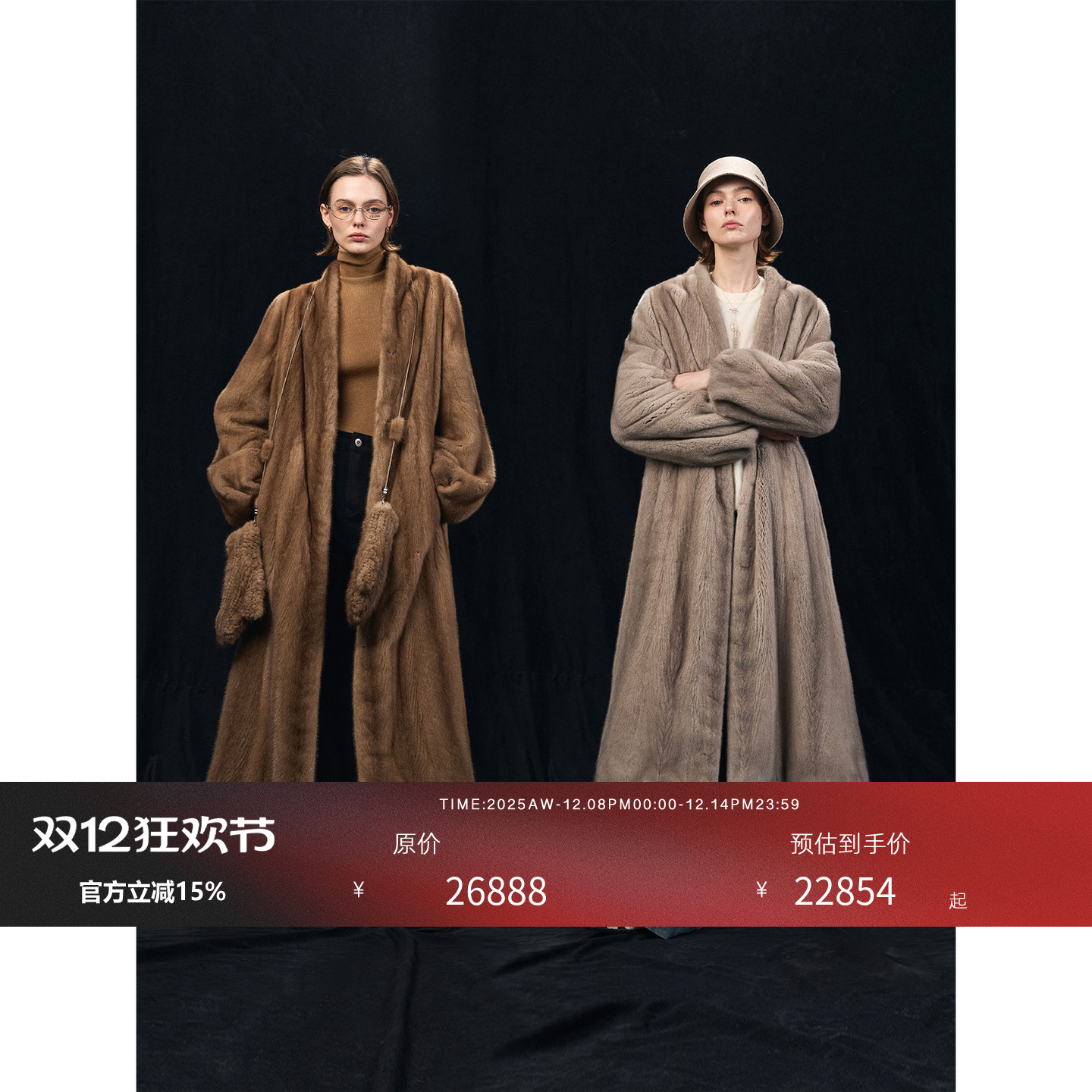 HONORE古月 进口哥本哈根 重磅秀场华贵全抽刀小母貂长款皮草外套