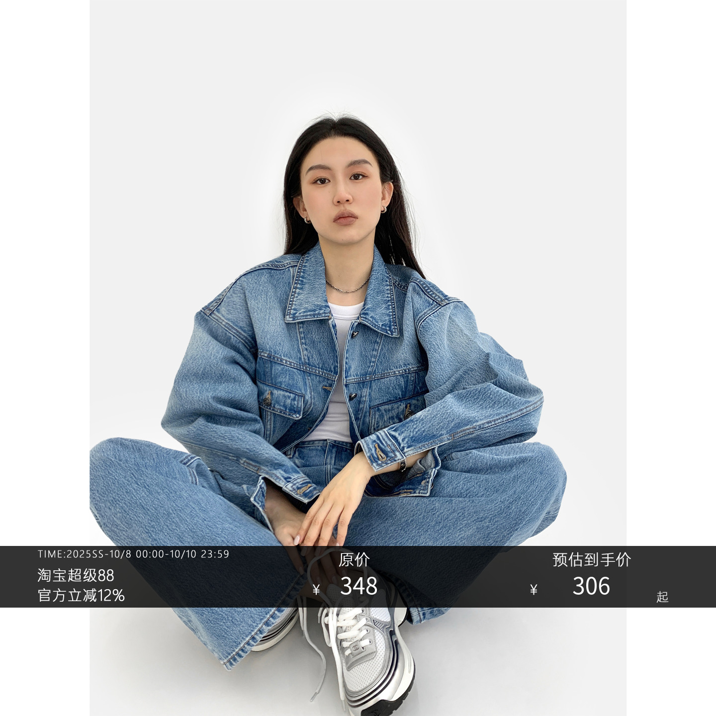 牛仔复古外套HONORE古月