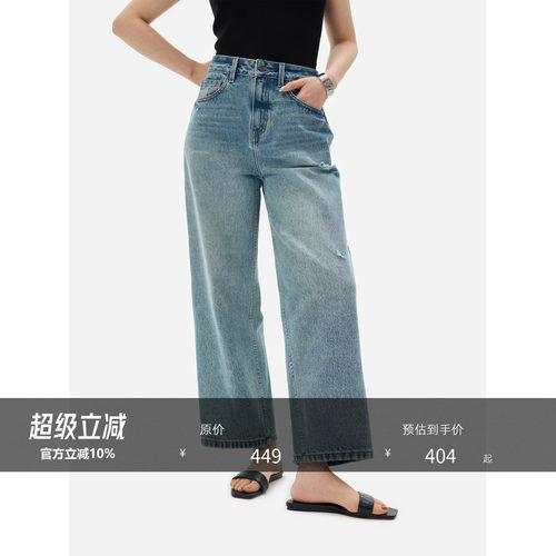 HONORE古月立体刺绣牛仔裤