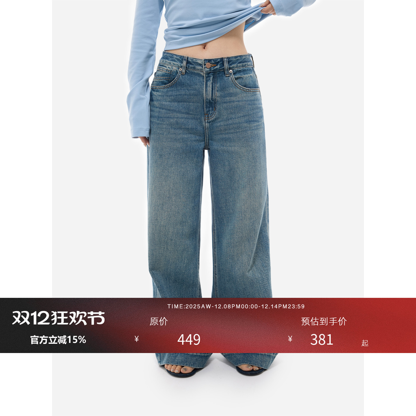 HONORE古月口碑神裤酵石磨天丝