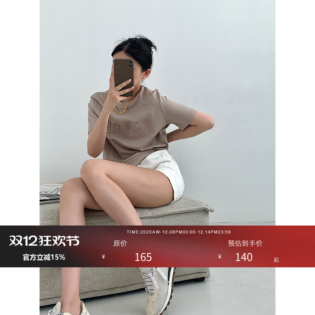 honore古月质感绝绝子印花短袖