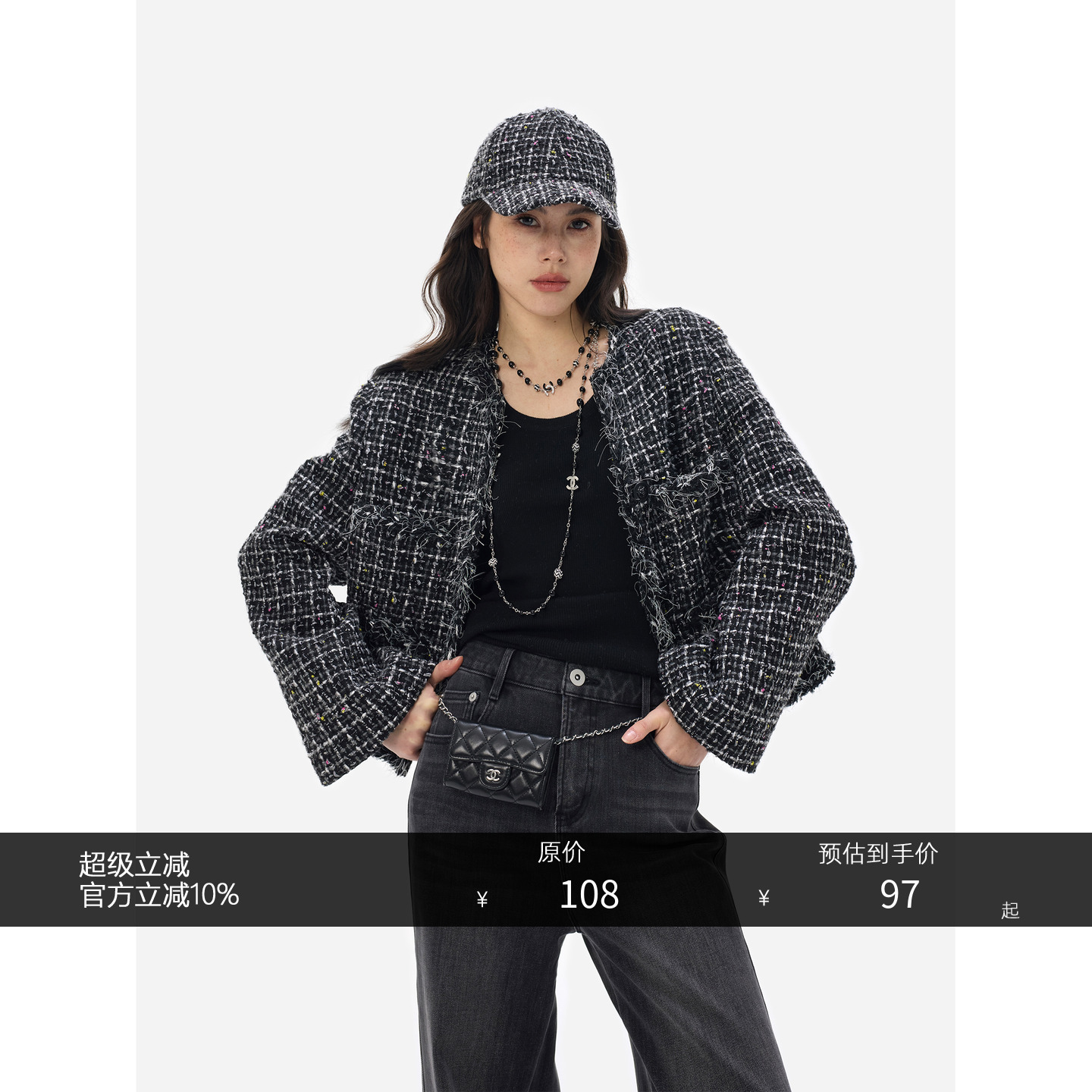 HONORE古月重磅春季限定小香外套