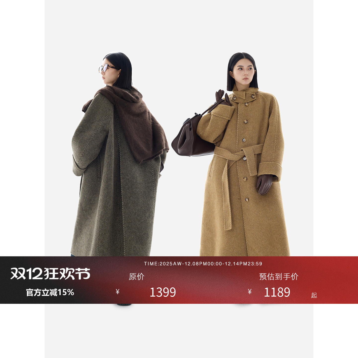 HONORE古月 Retro vintage天丝羊毛肌理感高开衩复古风古着大衣