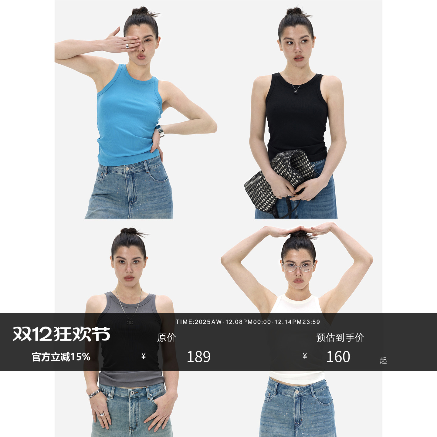 HONORE古月 天丝轻松凹造型静默系穿搭坑条工字背心