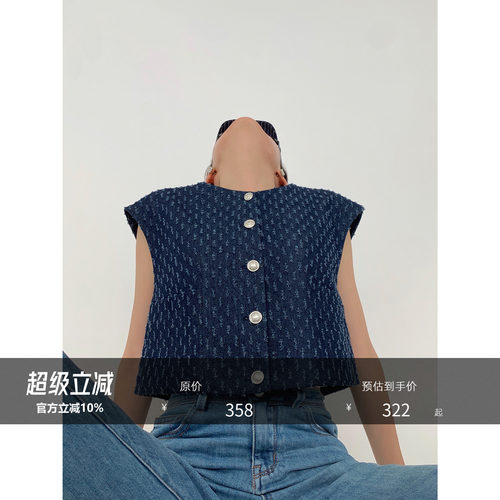 honore古月s小香风牛仔马甲洋气