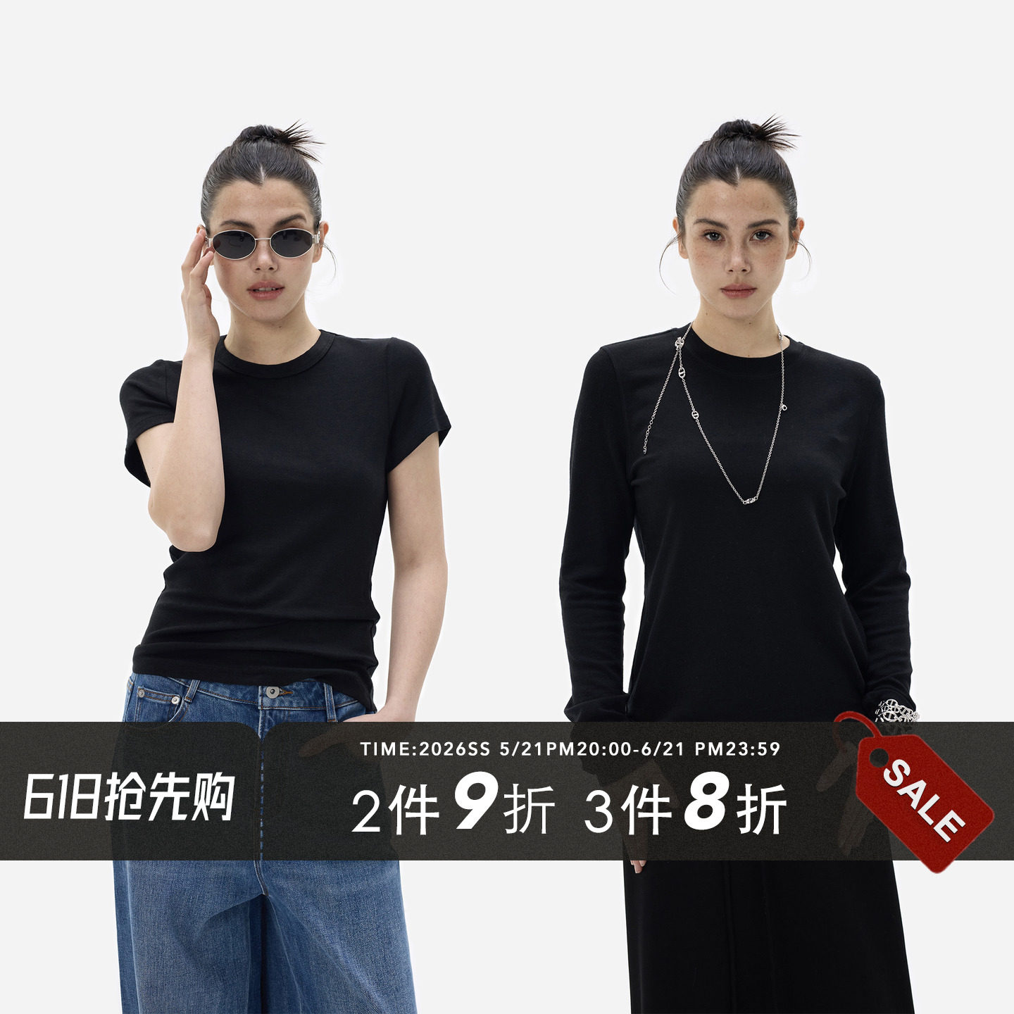 HONORE古月  Coats高士线经典面膜系列短/长袖打底衫