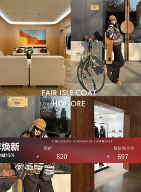 【HONORE古月 新品85折】费尔岛羊毛领进口真牛角扣圈绒阔型外套
