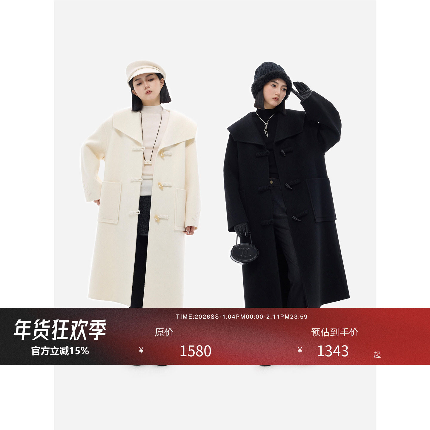 HONORE古月 Du家定染坑条牛角扣+海军领复古腔调保暖100羊毛大衣,女装/女士精品,毛呢外套,淘宝优惠券,粉丝福利购,淘宝优惠卷