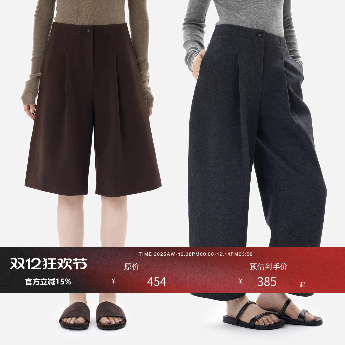 HONORE经典裁剪五七分休闲裤