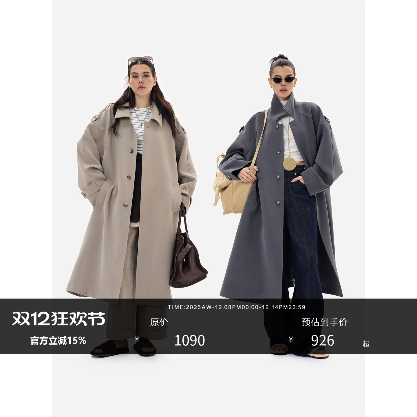 Honore古月经典再现风衣