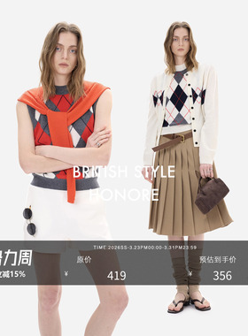 HONORE古月 AP*限量 松弛百搭羊毛圆领菱格开衫外套马甲套装