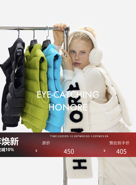HONORE古月 进口波兰拉尼亚95白鸭绒 时尚简约无内胆立领薄皮马甲