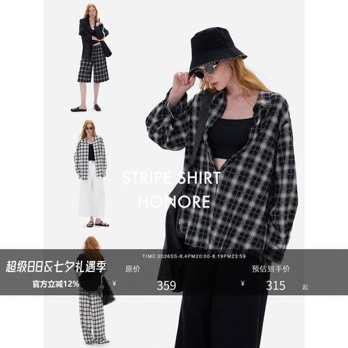 古月秋季黑白格纹衬衫裤套装