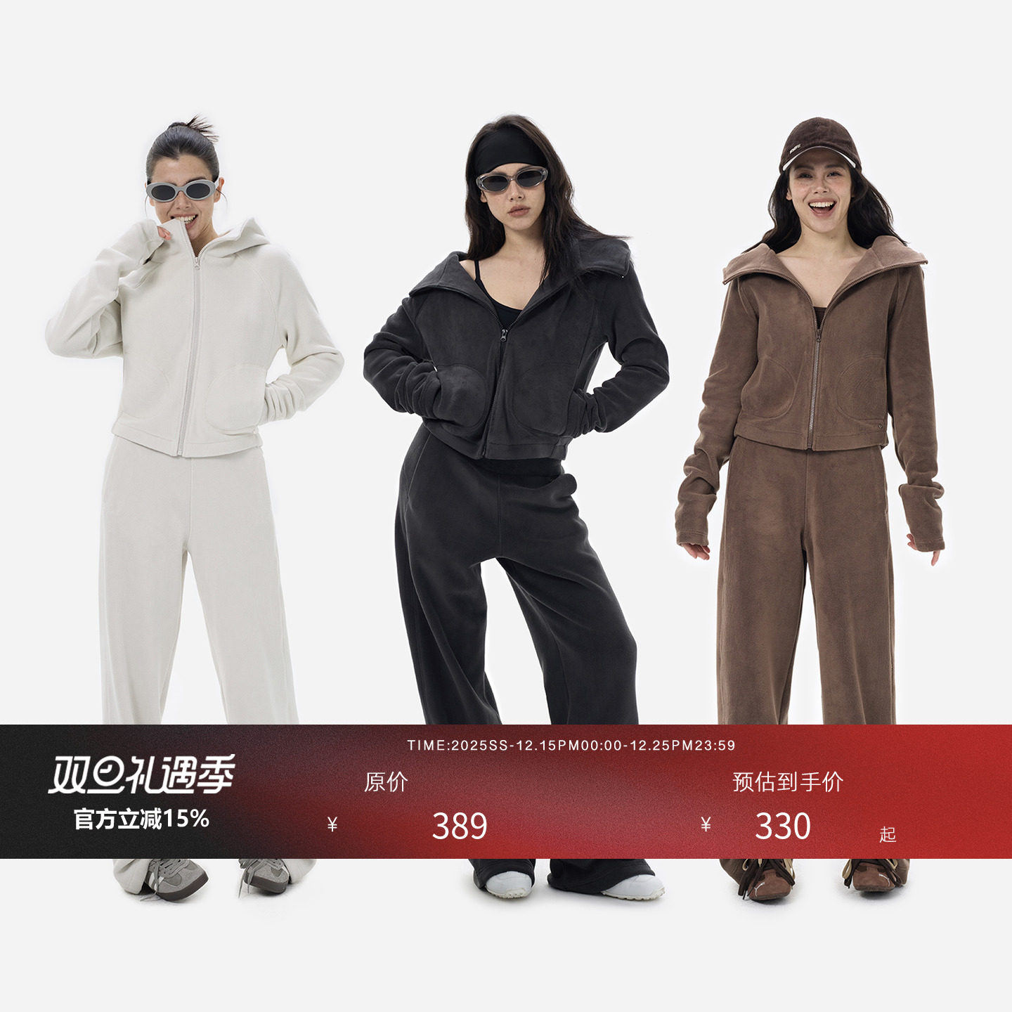 HONORE古月轻薄款摇粒绒套装