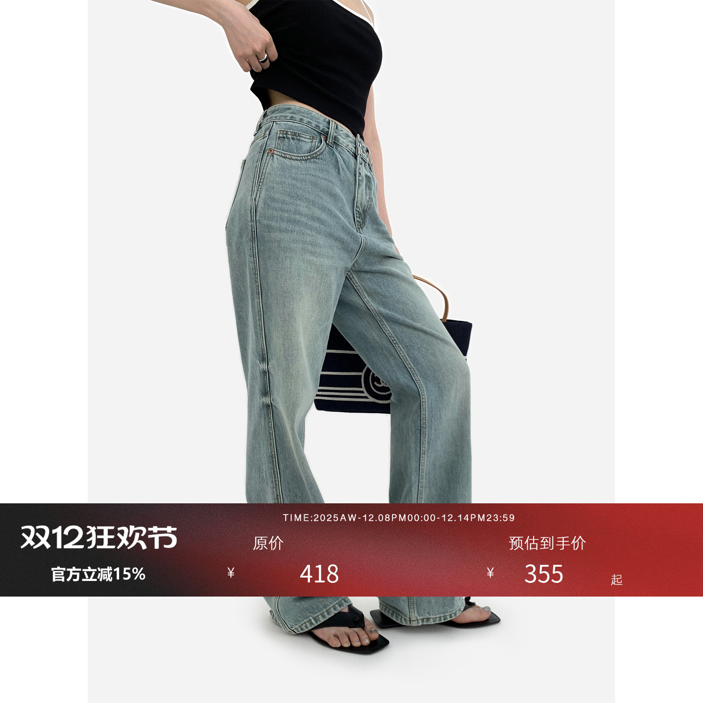 HONORE古月蓝牛仔牛仔裤