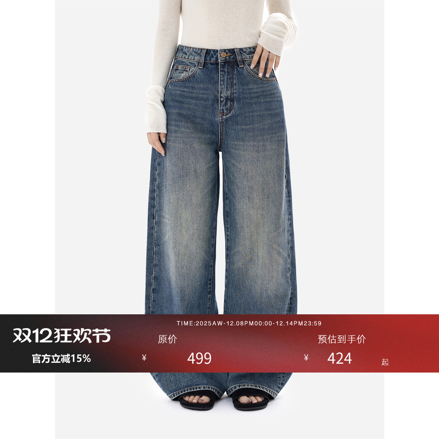 HONORE古月重工水洗牛仔裤