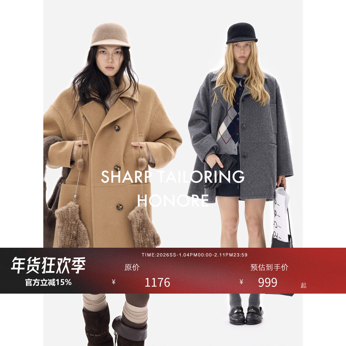 HONORE古月 摩登格调羊驼毛+超细羊毛中长款 休闲百搭大衣外套,女装/女士精品,毛呢外套,淘宝优惠券,粉丝福利购,淘宝优惠卷