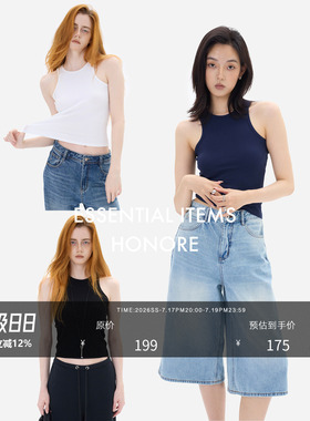 HONORE古月“Tank Top”高弹罗纹肌理感chao薄软糯亲肤工字背心