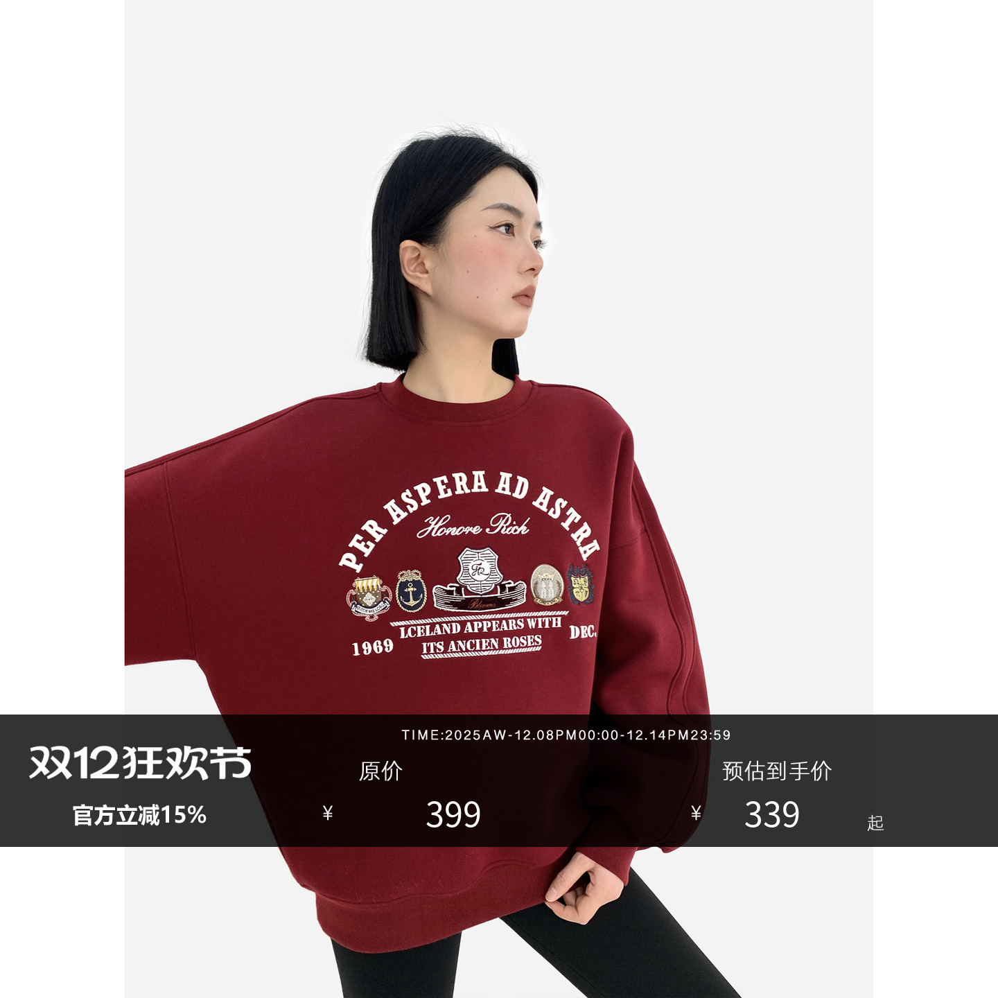 HONORE古月多种刺绣设计徽章卫衣