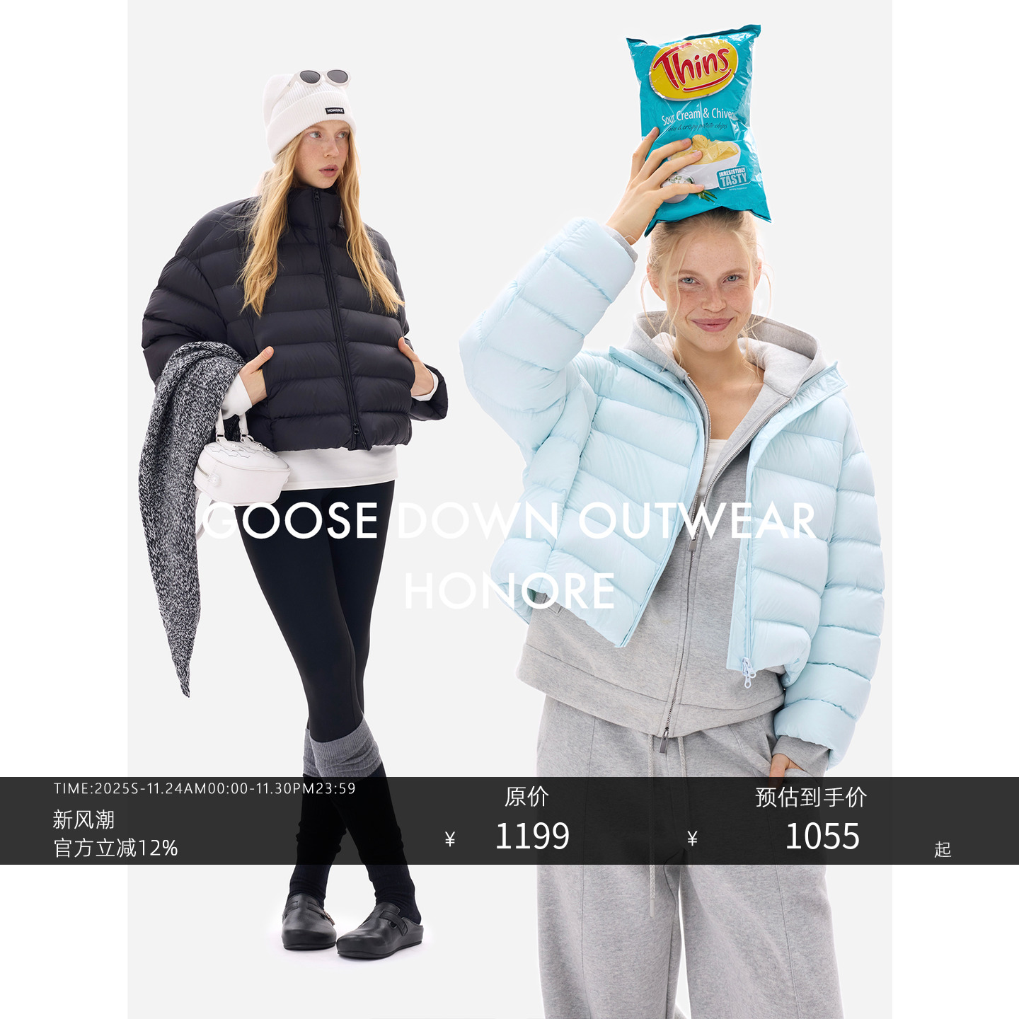 松花江大朵95%白鹅绒短款羽绒服