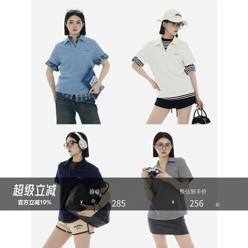 HONORE古月 Ledo联名款重工高支百搭舒适定制肌理感短袖T恤POLO衫