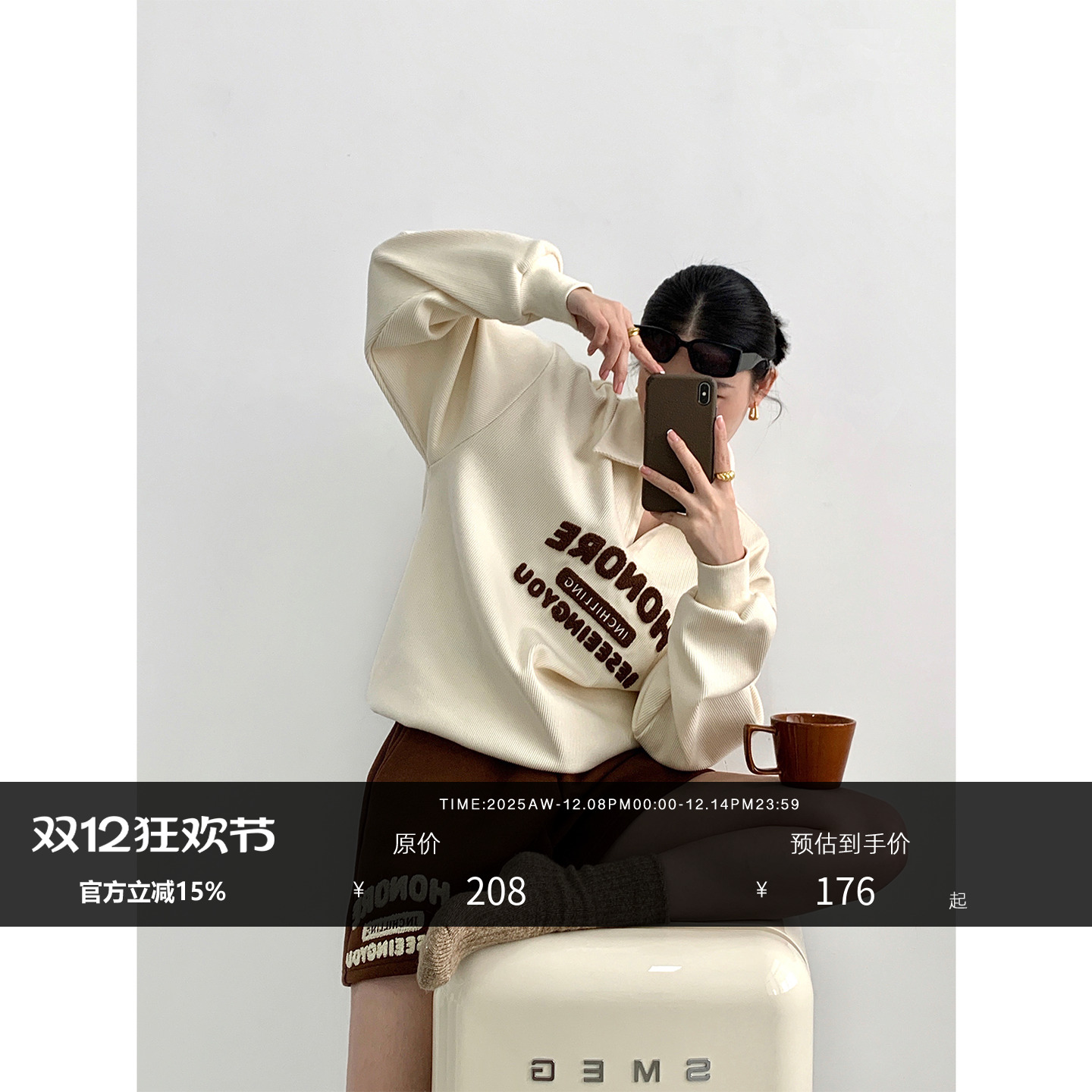 美式复古坑条卫衣高腰短裤套装