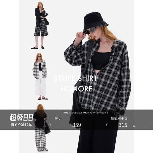古月秋季黑白格纹衬衫裤套装