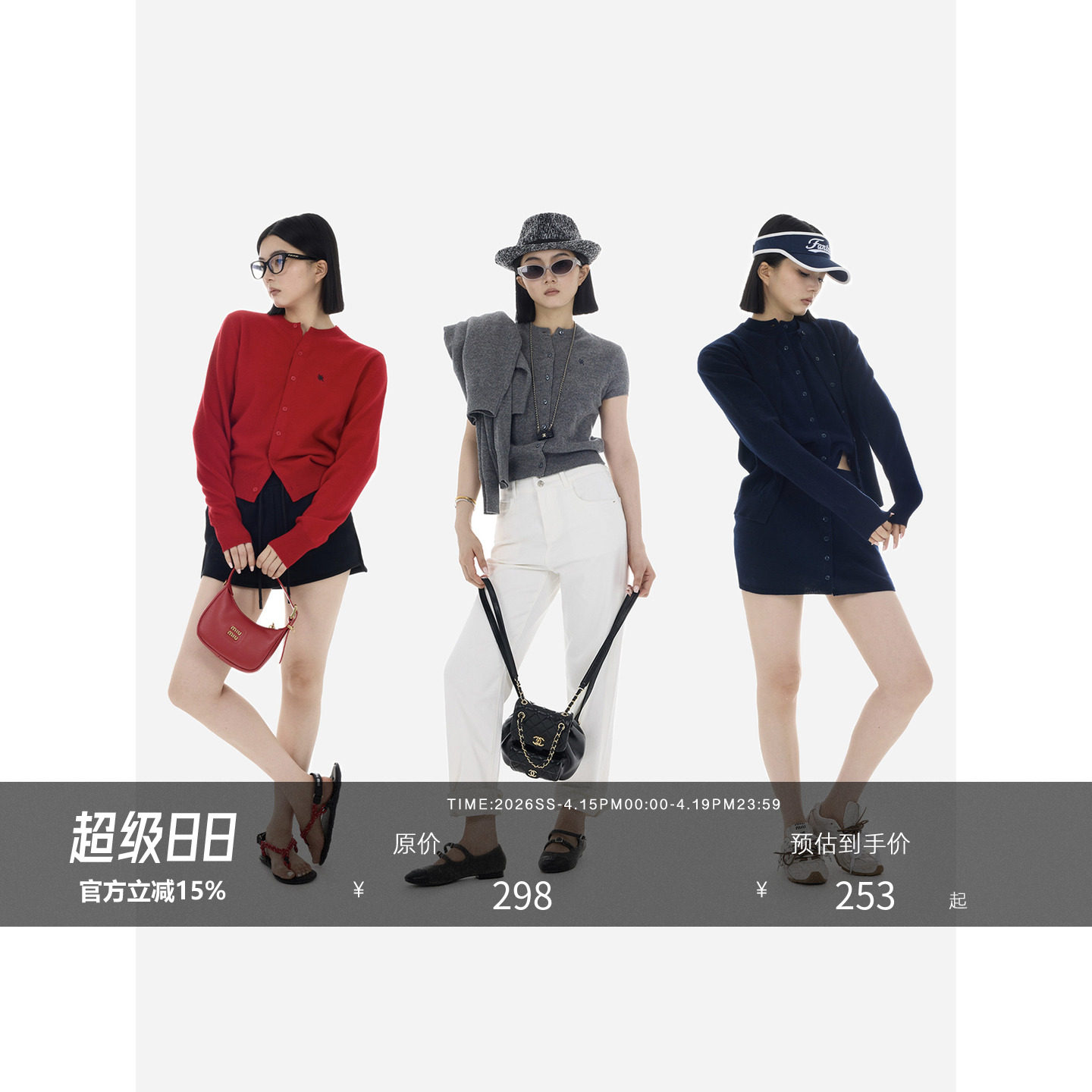 HONORE古月 网球老钱风 100%绵羊毛精致毛衣针织开衫半裙三件套