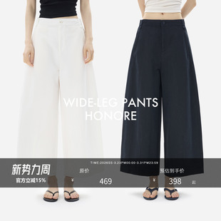 简约立体廓形宽松八分气球裤 HONORE古月 挺括超轻抗皱面料